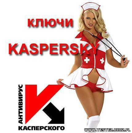 Ключи к антивирусам Касперского от 08.11.2012